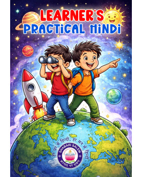 Learners Practical Hindi Hard Bound